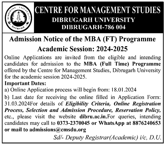 Dibrugarh University MBA Admission 2024