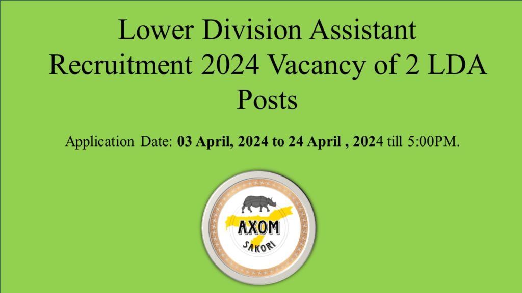 Assam Career  New Vacancy in Karimganj  2024